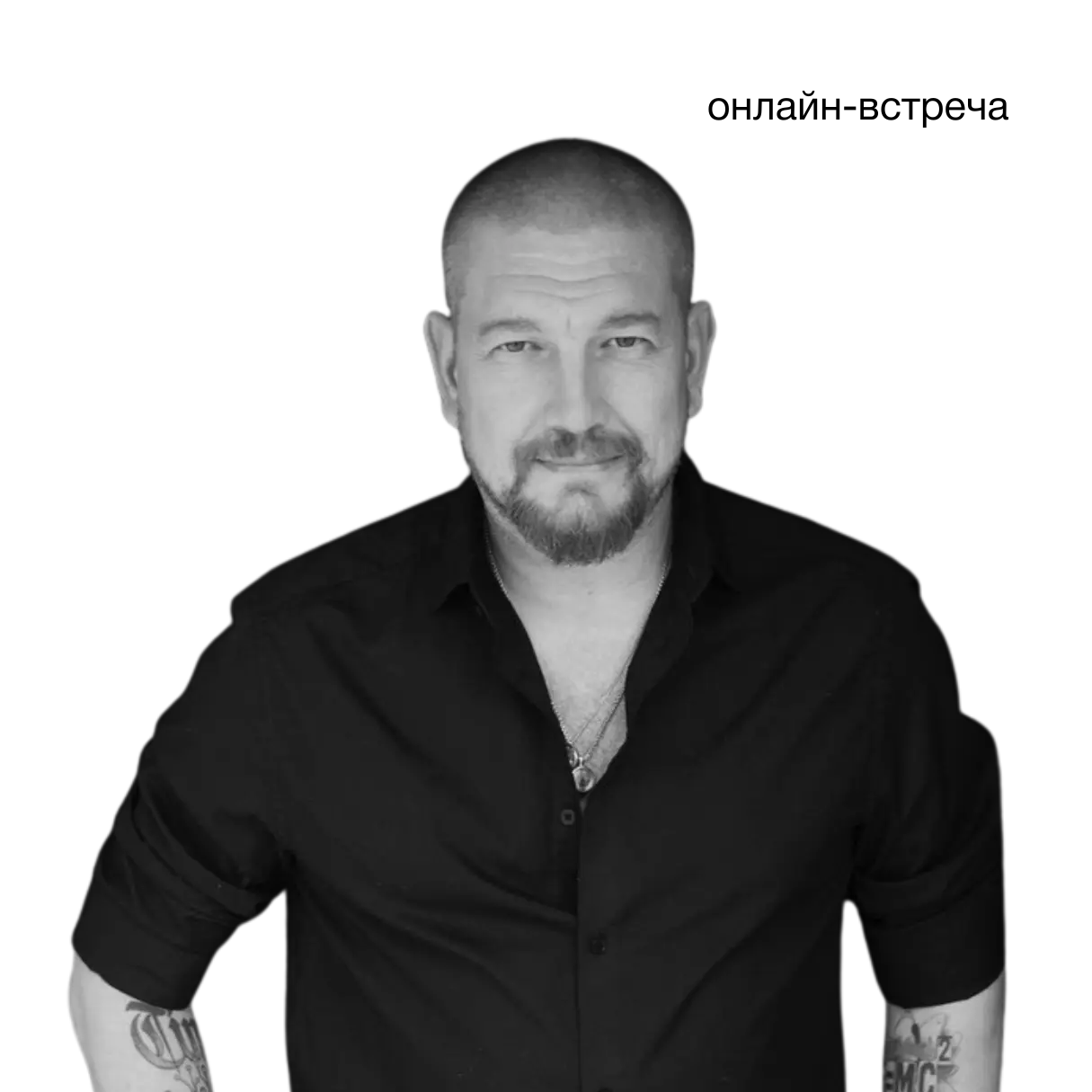 Сергей Сергиенко — предприниматель, инвестор, криптомиллионер